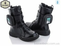 PALIAMENT 8510-1, 230.00, 8, 26-31