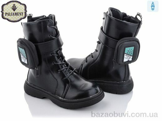 PALIAMENT 8510-1, 230.00, 8, 26-31