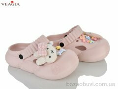 Veagia-ADA A581-3, 490.00, 10, 36-41
