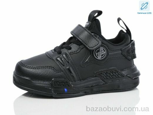 Xifa kids 244-2 LED, 255.00, 8, 26-31