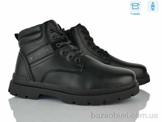 Nasite M1062-7C, 820.00, 8, 40-45