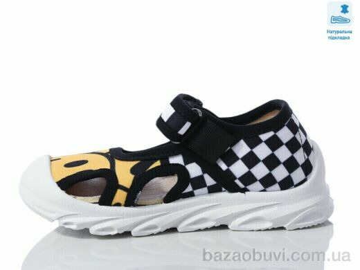 Prime-Opt Weestep R107850630-WS, 230.60, 8, 26-30