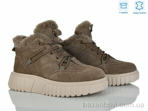 Мир 4290-B7788-8 khaki, 970.00, 8, 36-41