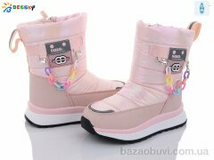 Bessky-Kellaifeng BM3100-3B, 520.00, 8, 26-31