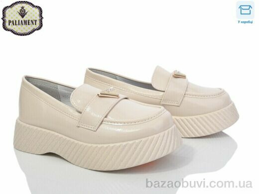 PALIAMENT W65-5, 450.00, 8, 32-37