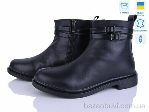 Ailinda 14128-2, 1200.00, 6, 37-40