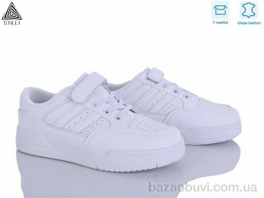 STILLI KIDS XT400-1 шкіра, 450.00, 8, 32-37