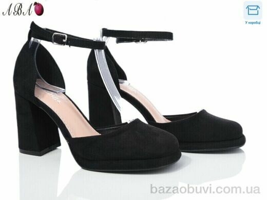 Aba QQ5ABA0-1, 690.00, 8, 36-41