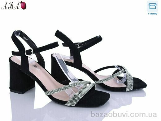 Aba G6ABA20-1, 650.00, 8, 36-40