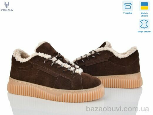 Viscala 21265-1 корич. VL з., 1170.00, 6, 36-41