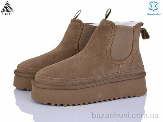 STILLI Group UG240-3 шкіра піна, 980.00, 6, 36-41