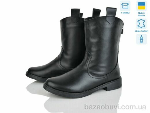 G-Aira 001-5 ч.ш., 1250.00, 6, 36-40