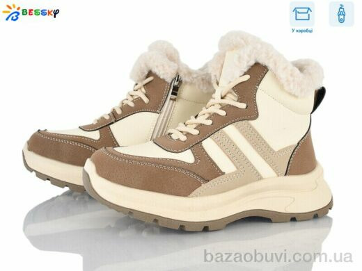 Bessky-Kellaifeng BM5077-2C, 800.00, 8, 32-37