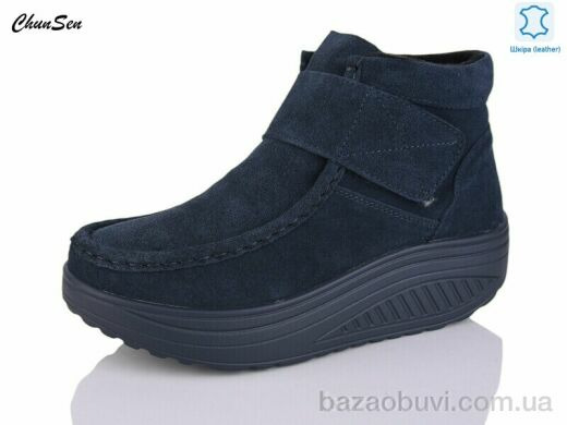 Chunsen 1996-11, 850.00, 8, 37-42