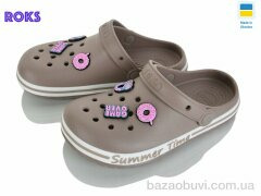 Roks 328 беж, 195.00, 8, 33-36