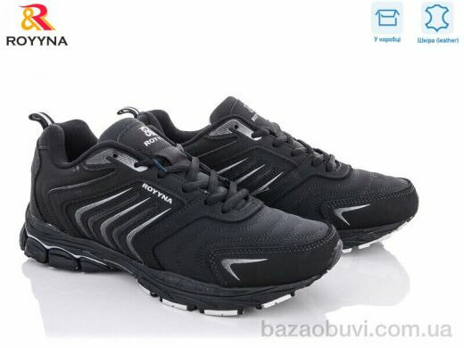 ROYYNA 014DB-43, 24.65, 8, 41-46