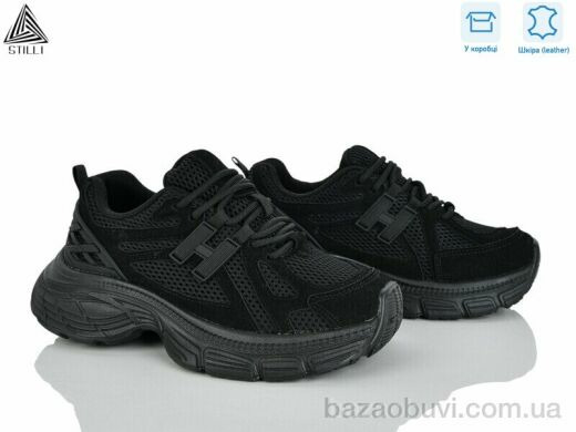 STILLI Group V40-1 шкіра, 960.00, 8, 36-41
