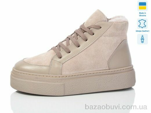 Mermaid 570-22B, 970.00, 6, 36-41
