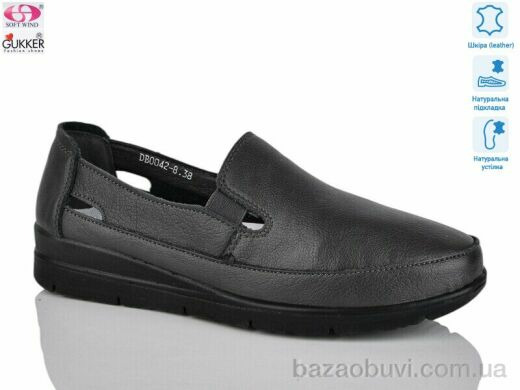 Gukkcr DB0042-8, 520.00, 8, 37-42