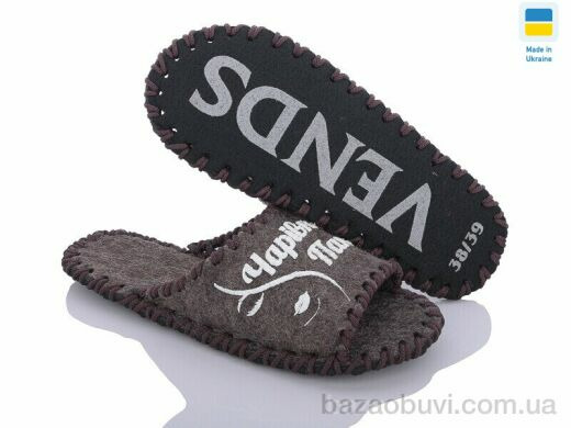 Active 220W коричневий, 180.00, 9, 36-41