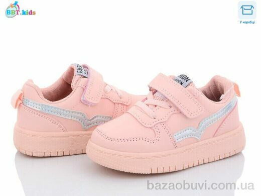 BBT H6717-3, 270.00, 8, 26-31