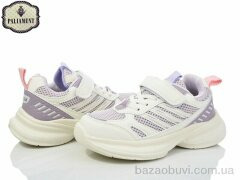 PALIAMENT B0029-2, 550.00, 8, 32-37