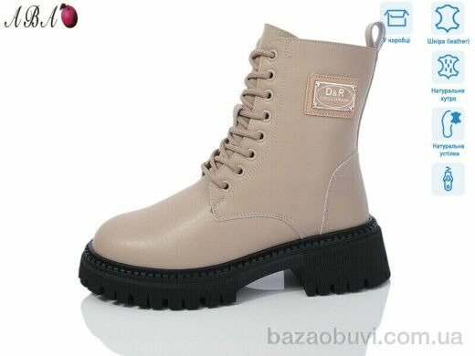 Aba M0ABA59-1, 960.00, 6, 36-41