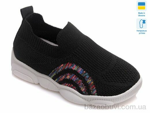 Prime-Opt Weestep R107850309-WS, 225.40, 8, 25-32