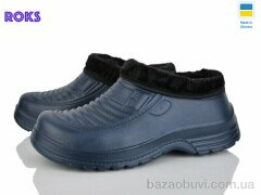 Roks Progress M200 синій, 175.00, 8, 41-46