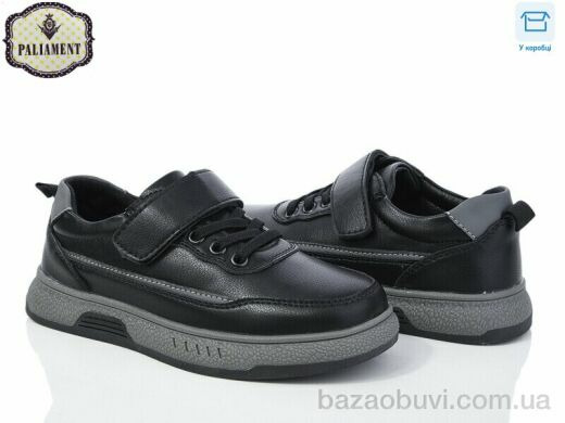 PALIAMENT C1150-2, 480.00, 8, 29-36