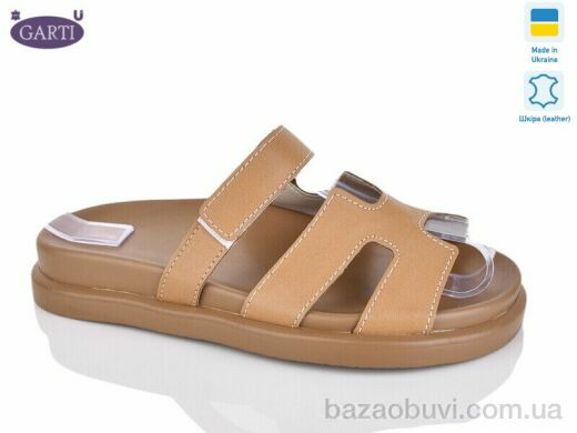 Garti 0091 руда шкіра, 740.00, 6, 36-40