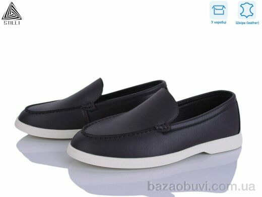 STILLI Group Q10-2 шкіра, 790.00, 8, 41-45