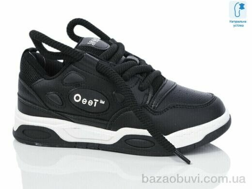 Xifa kids XF01-C11153-0, 320.00, 8, 32-37