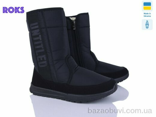 Roks 4239 чорний, 600.00, 6, 41-45
