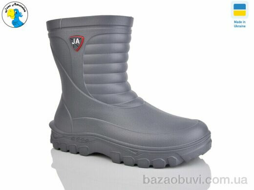 Jose Amorales 125153-46A, 8.00, 6, 41-47