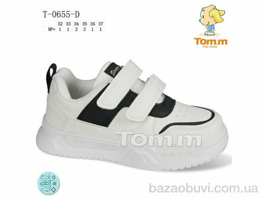 Ok Shoes T-0655-D, 320.00, 8, 32-37