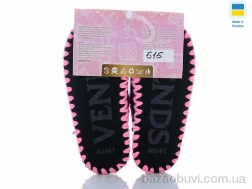 Active 515, 280.00, 10, 36-41