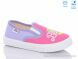 Weestep R107850535, 4.93, 8, 27-34