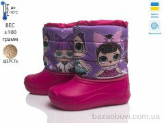 Prime-Opt Prime D-19-ЛВД рожевий, 299.00, 8, 27-32