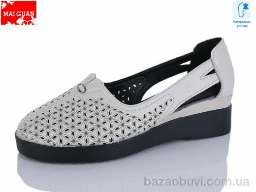 Maiguan 9801-1, 590.00, 8, 36-41