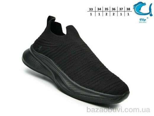 TOM.M F65075B, 380.00, 8, 33-38