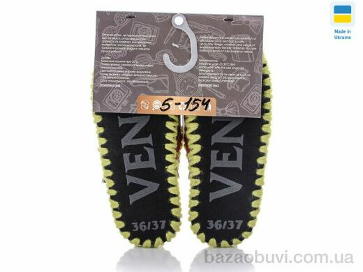 Active 5-154 зелений, 280.00, 10, 36-41