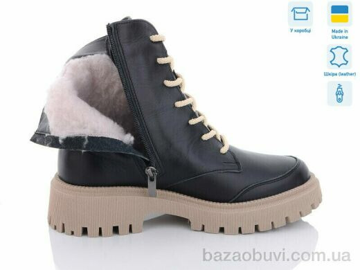 A.N.I.One 07068-4, 1270.00, 6, 36-40