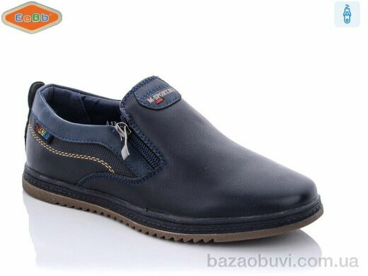 EeBb A139-2, 190.00, 8, 32-37