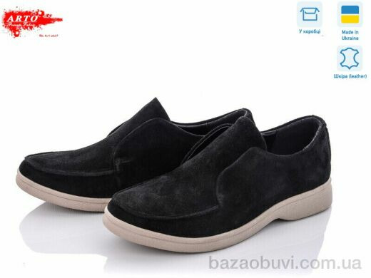 ARTO 1015 ч.з., 850.00, 6, 36-40