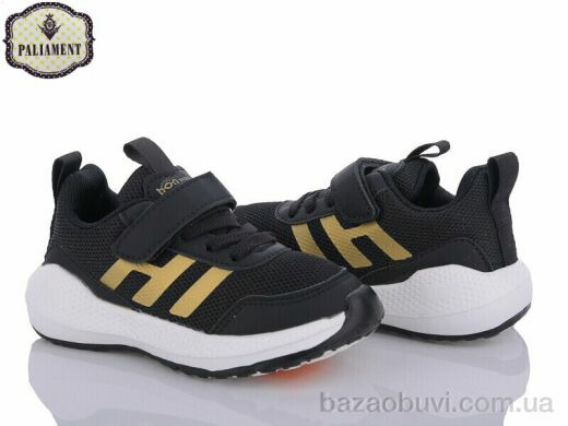 PALIAMENT A31-2H, 460.00, 8, 26-31