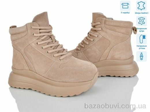 Мир 4256-CE081-26, 790.00, 6, 36-41