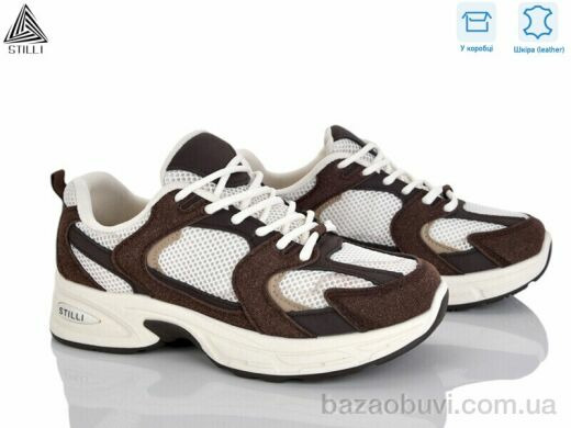 STILLI Group N80-16 шкіра, 590.00, 8, 36-41