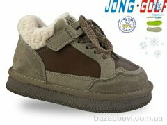 Jong Golf B40580-3, 695.00, 8, 26-33