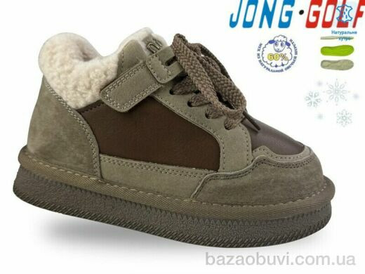 Jong Golf B40580-3, 695.00, 8, 26-33